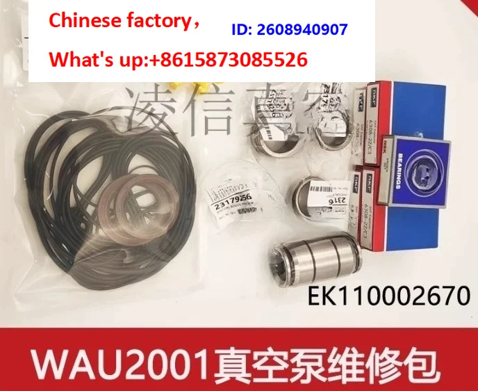 1pcs Vacuum Pump WAU2001/501 Vacuum Pump Repair Kit Seal Kit O-Ring Oil Seal