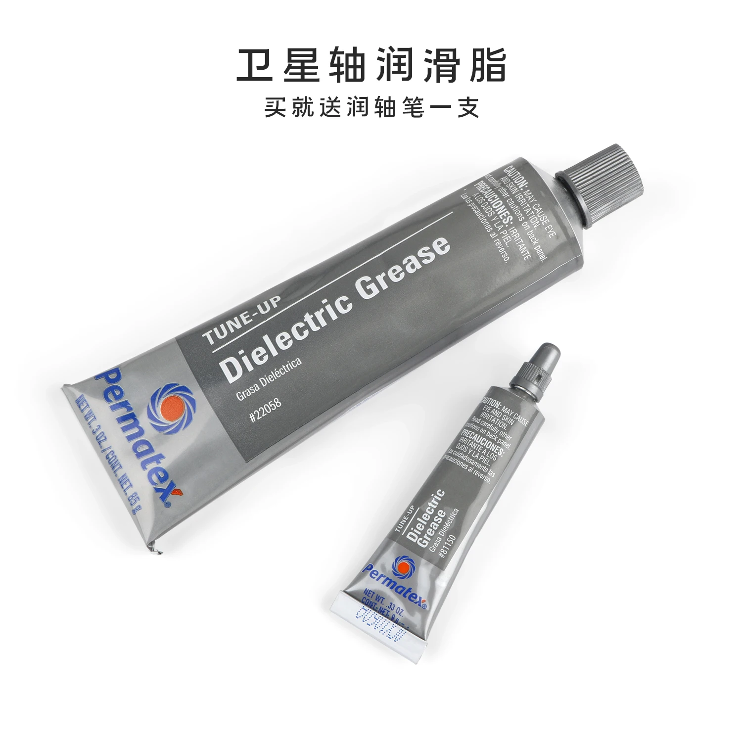 Permatex 22058 81150 Mechanical Keyboard Switch Lube Stabilizer Lubing Grease Stabilizer Lubricant Lube Brush