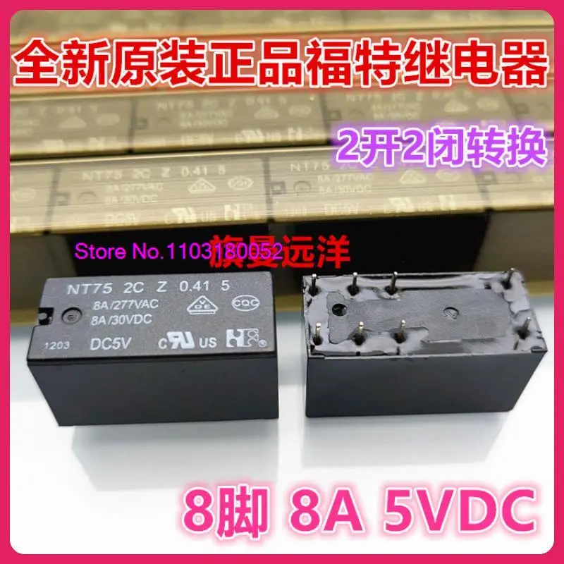 

NT75 2C Z 0.41 5 DC5V 8A 8 5V 5VDC