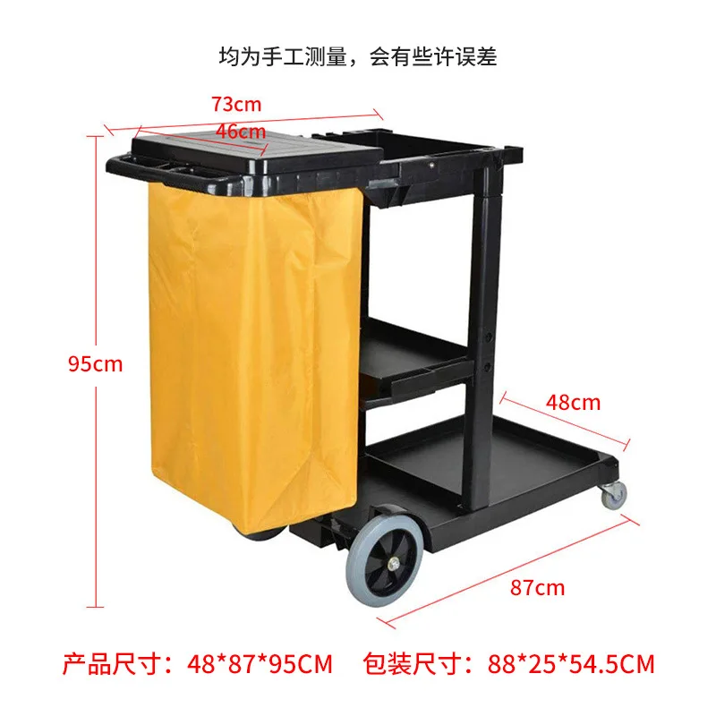 Shopping mall push cleaning cart multi-functional cleaning cart janitorial cloth cart Thickened plastic