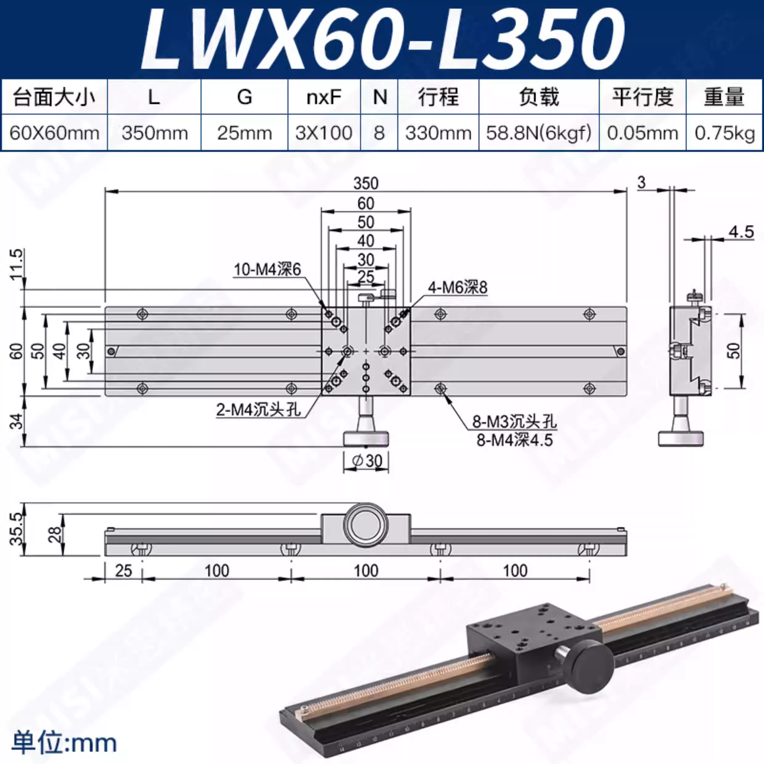 LWX60-L350 Manual Precision Linear Slide Stage Displacement Platform with 60x60mm Table Surface And 330mm Stroke Rack & Pinion
