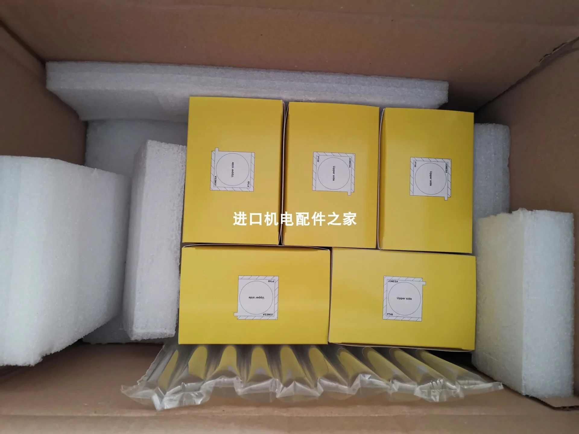 Jomesa NY-47L-20 Fi… - image