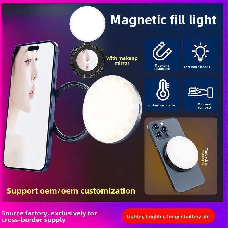 Magnetic Filling Light  Makeup Mirror Handheld External Shot Mobile Phone Lighting Light  Live Stream Beauty Pocket Light Tool