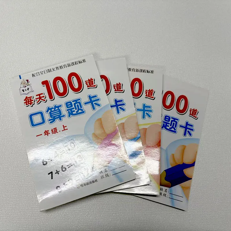 118page/books Addition,subtraction,multiplication Division Practice Copybook Learning Math Exercises Book Kid Workbook 6-7 Years