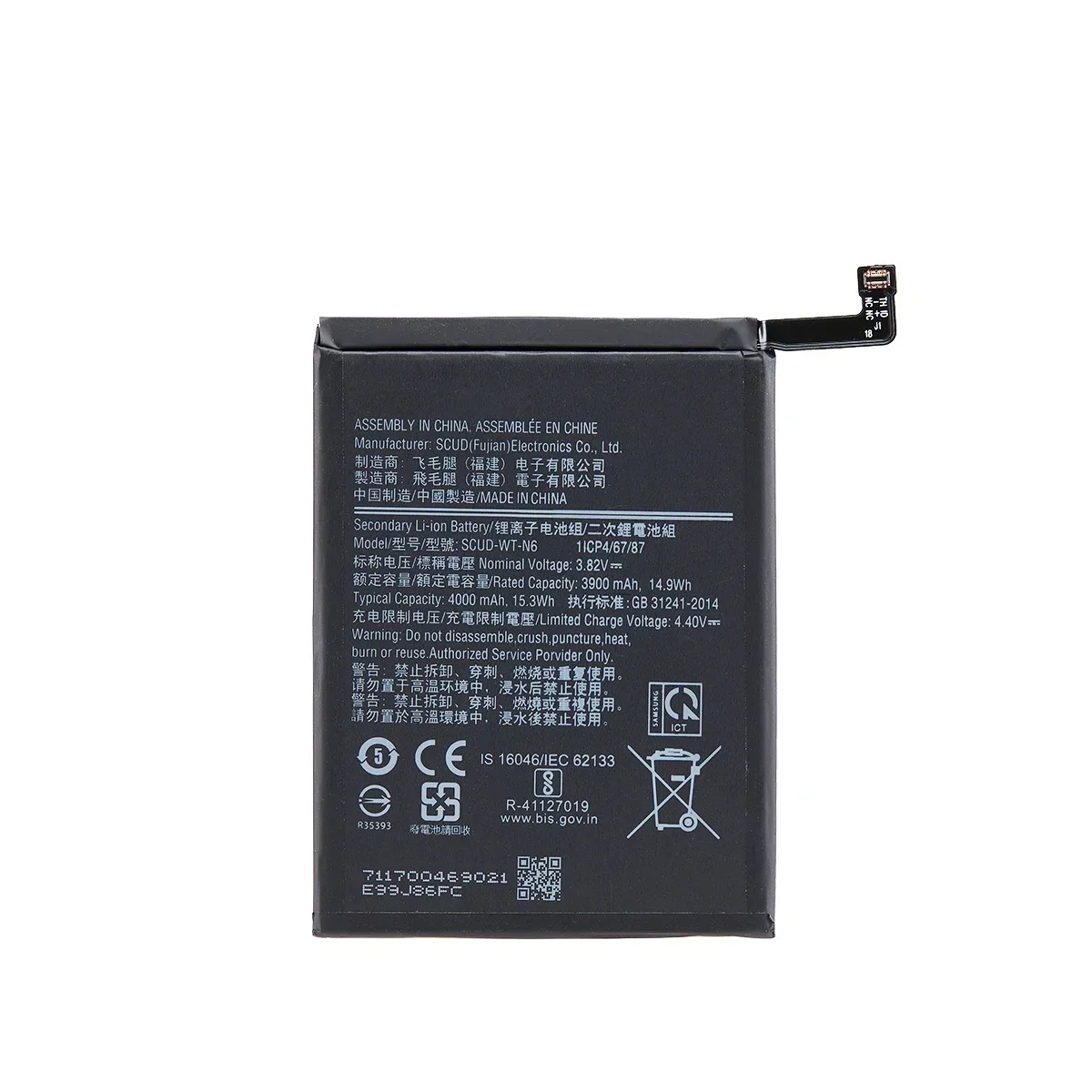 Brand New SCUD-WT-N6 4000mAh Battery For Samsung Galaxy A10S A20S SM-A2070 A207F/M A107F/DS For Honor Holly 2 Plus