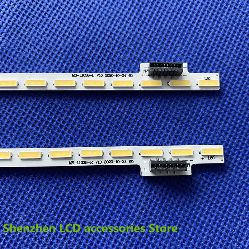 สำหรับ L654UCN1 L65310 MS-L1038-L MS-L1038-R V10 716มม.80LED 65นิ้วอลูมิเนียม100% ใหม่ LCD TV Backlight บาร์ซ้าย + ขวา