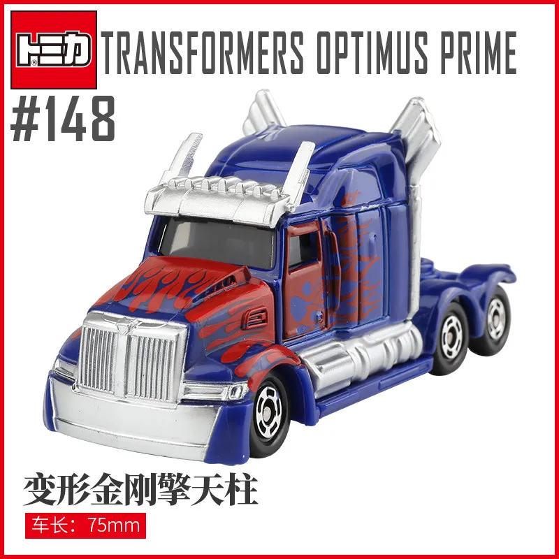 TOMICA Celestial Pillar - Bumblebee Cast Alloy Car Model, Boys' Gift Toy, Adult Collection Decoration Piece. - view 4