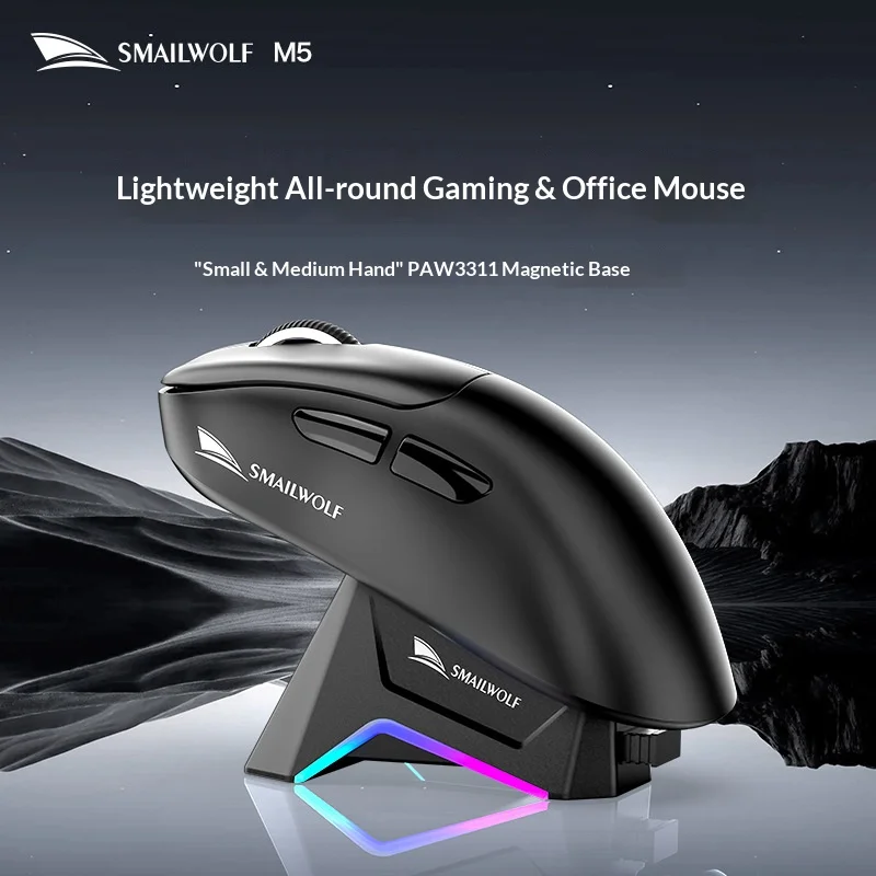 SMAILWOLF M5 Bluetooth wireless mouse three-mode lightweight PAW3311 notebook e-sports game magnetic base