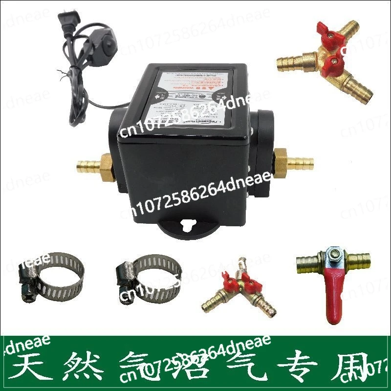 Household biogas special booster pump Natural gas booster pump 20 watts All copper movement Suction range 200 meters,