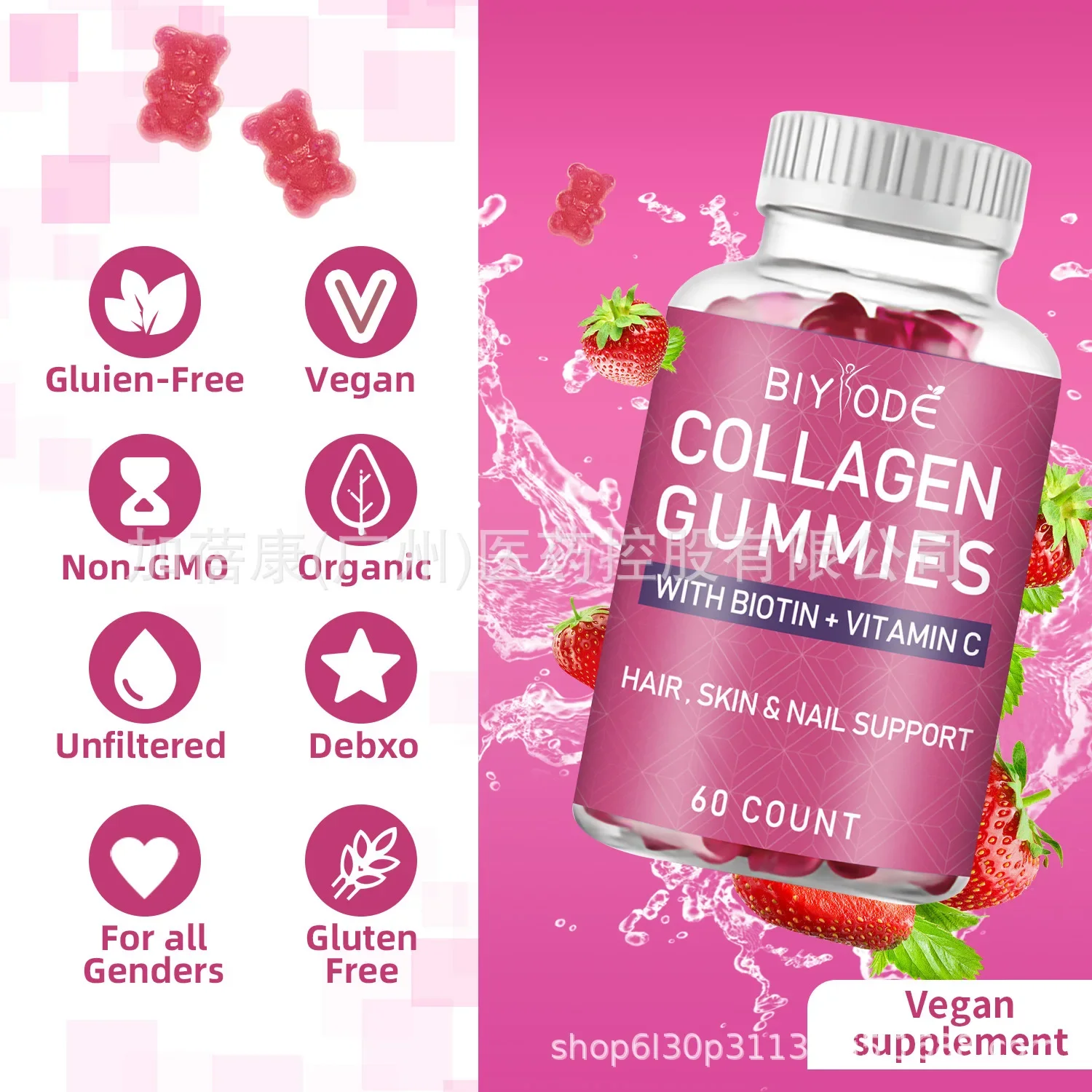 1-fles collageengummies om de immuniteit te verbeteren, de huidconditie te verbeteren, supplement voedingsvezels en voeding te leveren