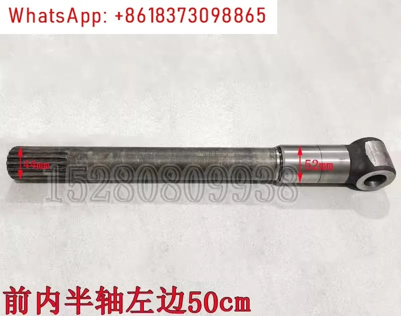 75/85/95 wheel excavator, Liansheng 2080 front axle inner and outer half shaft