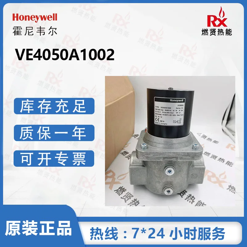 

2025 American Honeywell Honeywell gas solenoid valve VE4050A1002 Hungary spot 20