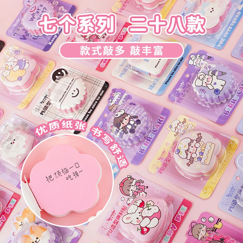 Imagem -06 - Cute Pocket Sticky Note Memo Pads Small Notebook Pad Kawaii Sticky Note Suprimentos para Escritório e Escola