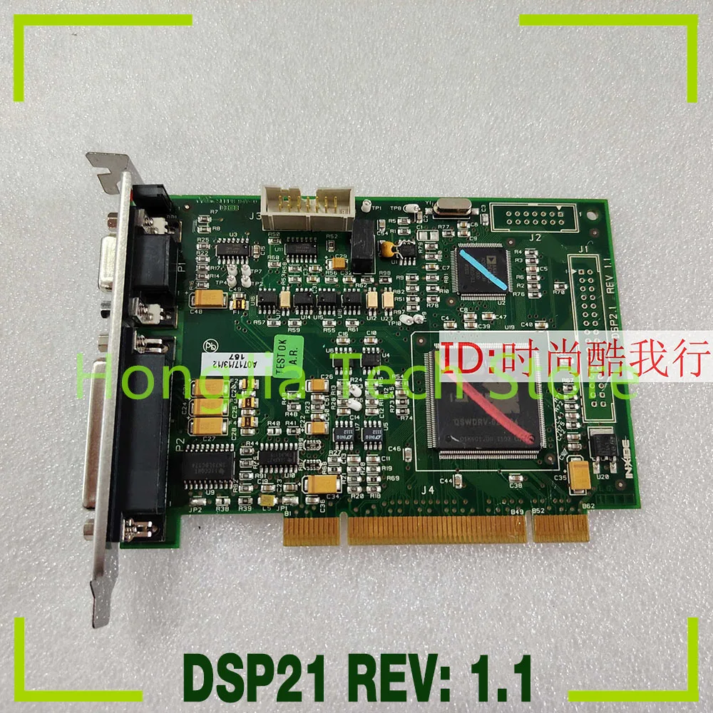 Laser marking control card For NXIDE DSP21 REV: 1.1