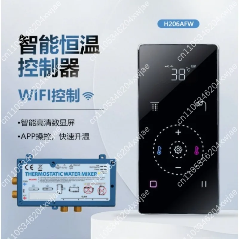 Digital Shower Control Panel Touch Screen, Instant Temperature Adjustment System, Energy Efficient LED Display