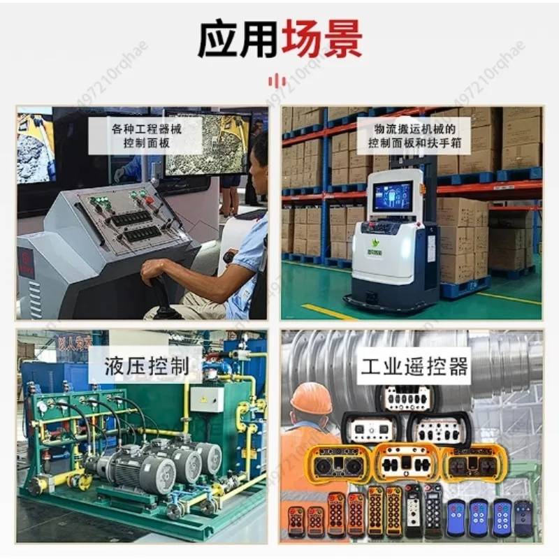 Industrial Joystick Remote Control Rocker Hall Joystick Electrical Automation Analog One-word Lever Thumb Push Rod