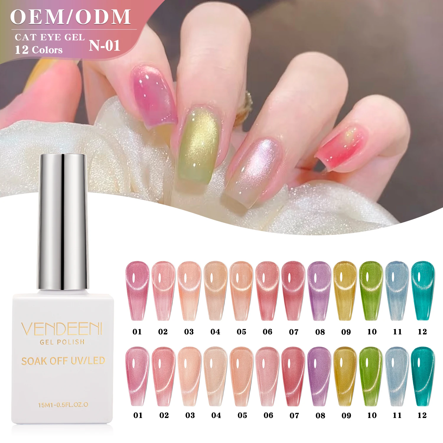 2025 Vendeeni été nouvelle tendance 12 couleurs gelée oeil de chat Gel vernis Salon de manucure Nail Art Kit offre spéciale Non toxique UV Gel personnalisé