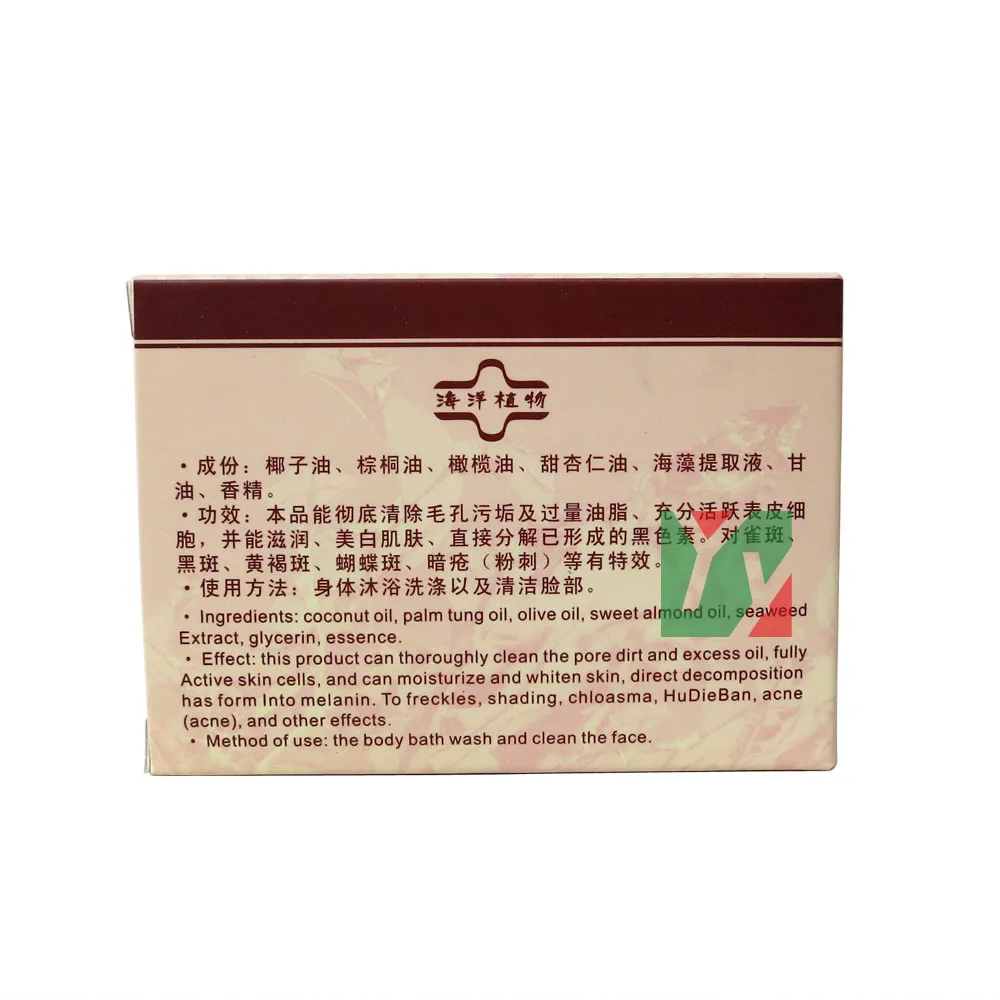 Seaweed paimei whitening soap anti freckle remove pigment anti acne face whitening soap 12 pcs per lot