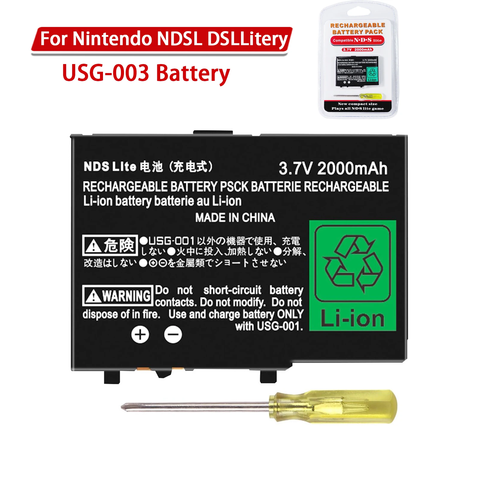 

USG-003 Rechargeable Battery 3.7V 2000mAh Replacement Lithium Battery Pack For Nintendo NDSL DSLLitery Game Micro Usg003 Battery