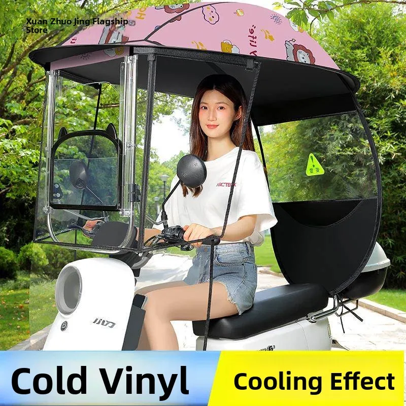 

Adjustable Angle Vehicle Rain Waterproof Sunshade Shield Large Window Blocking Board Sun Umbrella Accessories