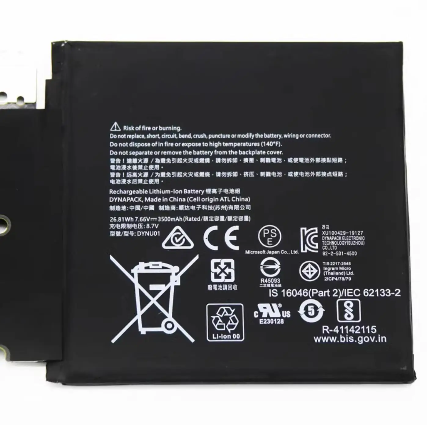 G16TA047H DYNU01 Laptop Battery For go 2 1901 1926 Series G16TA047H 7.66V 3500mAh