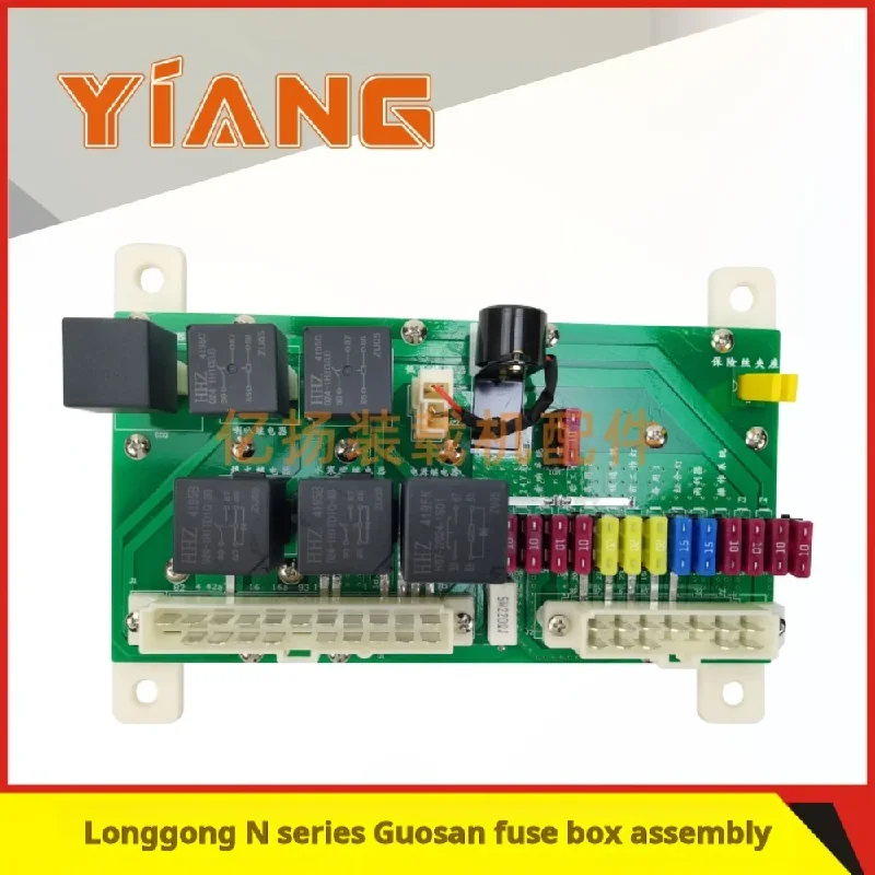 For Lonking 855N Loader Parts 853B 855D Forklift fuse box assembly circuit board 50NC 833B