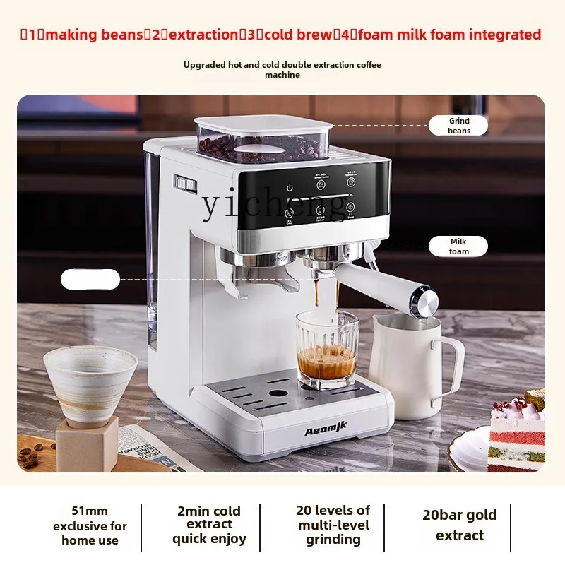 Zz hot and cold double extraction grinding integrated coffee machine small concentrated milk foam machine