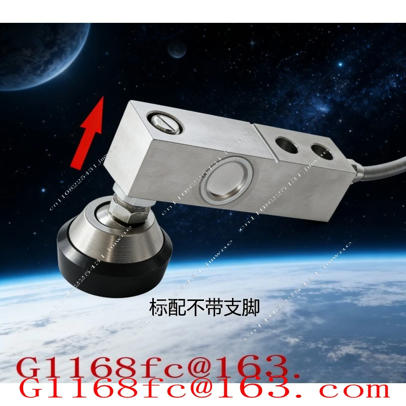 NTJH-5B Cantilever Weighing Sensor Reaction Stirring Sensor