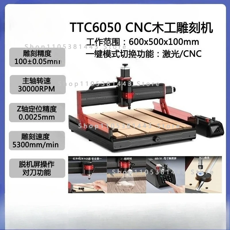 numerical control Woodworking engraving machine Plastic relief metal cutting TTC6050 CNC engraving machine