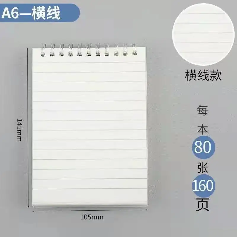 Variant: B-Ruled Paper-A6