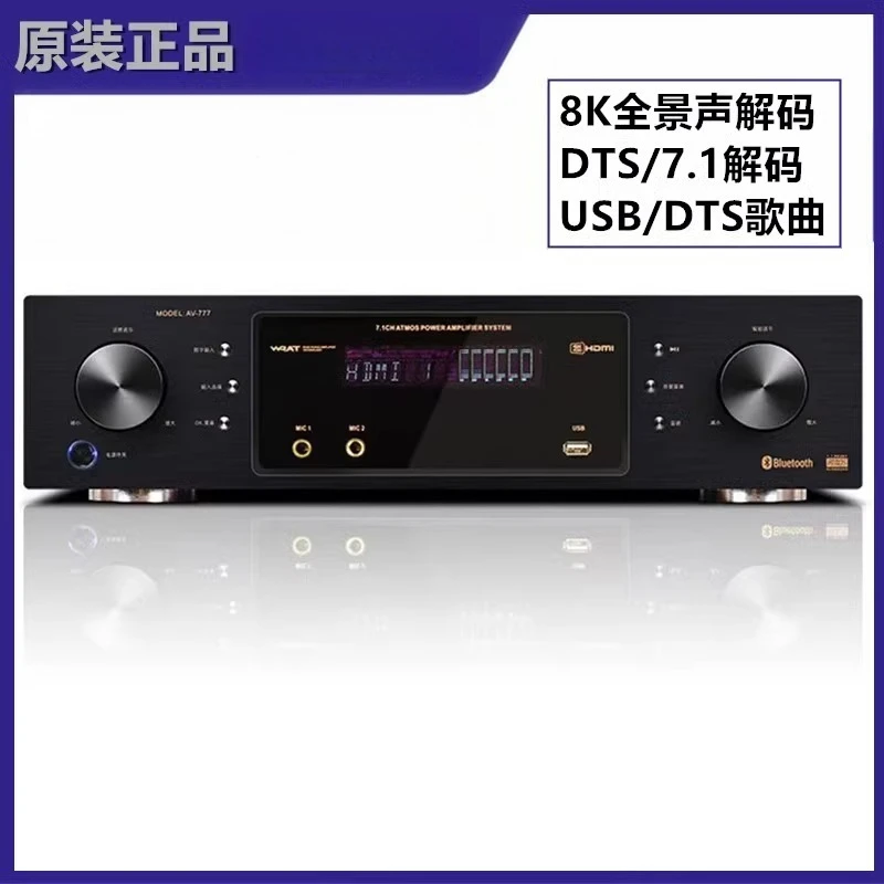 7.1 Surround Panora…