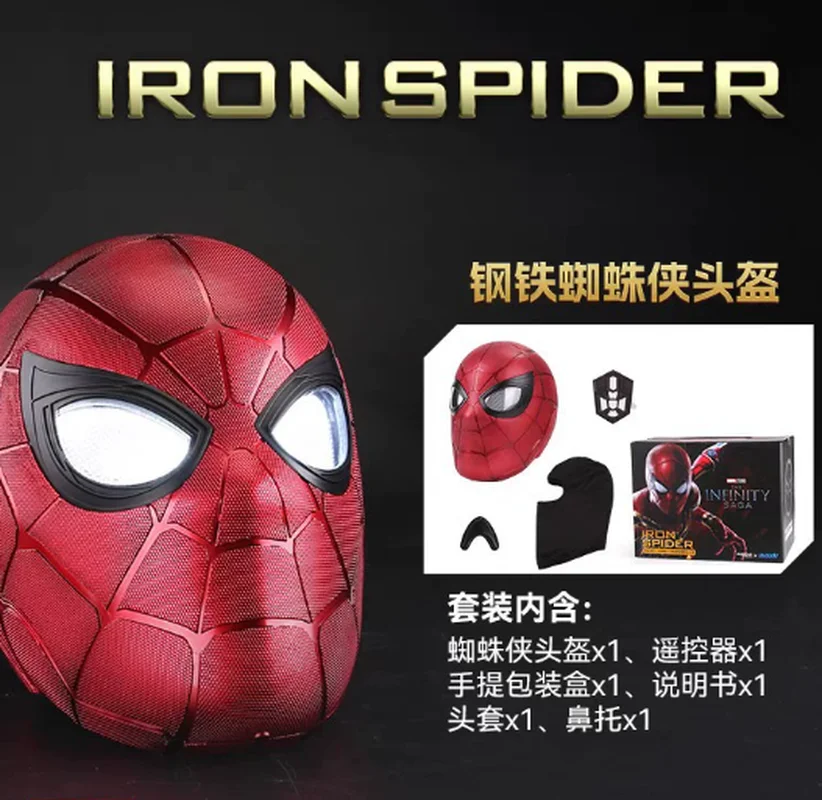 

New In Stock Marvel Ultimate Edition Iron Spider Man Helmet Series 1:1 Wearable Cosplay Mask Holiday Surprise Gifts For Fans