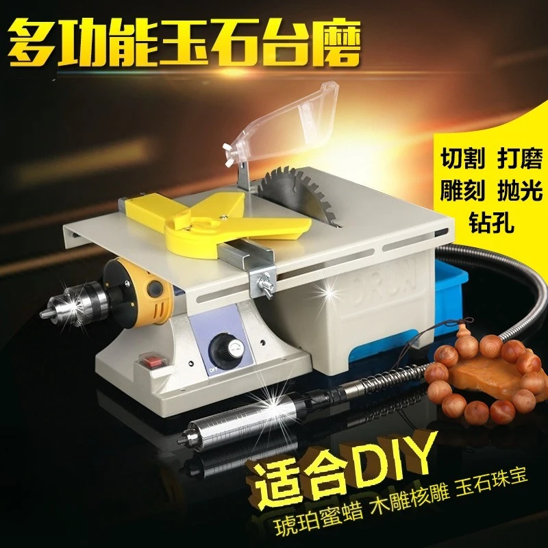 Multifunctional jade engraving machine cutting machine