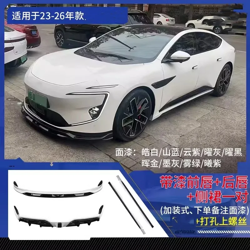 

Глянцевые черные передние и задние накладки на бампер, боковые пороги для AVATR 12 2023 2024 2025, обновленный стиль, новые автоаксессуары