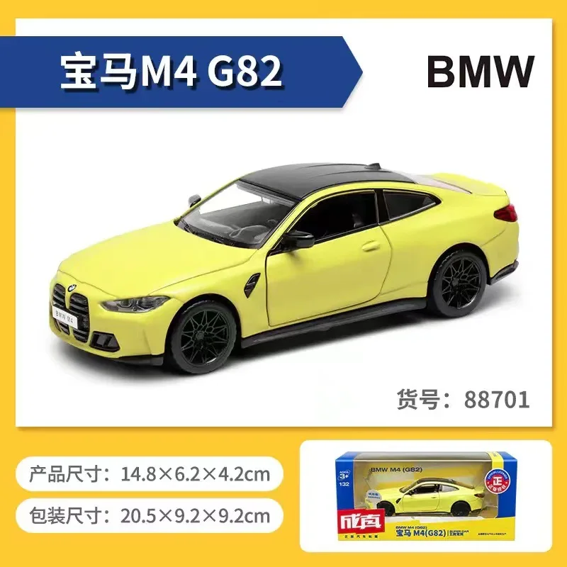 

1:32 BMW M4 Sports car High Simulation Diecast Metal Alloy Model car Pull Back Sound Light Car Children Gift Collection F454