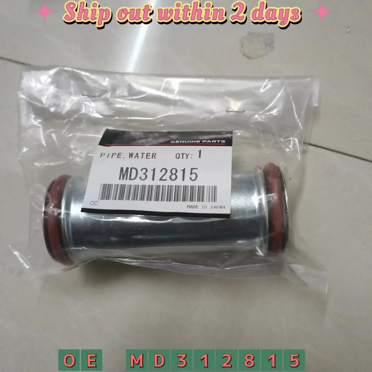 Автозапчасти, впускная труба водяного насоса для Mitsubishi L200 ll L300 L400 4G63/4G64/4G69 MD312815 Автозапчасти, впускная труба водяного насоса для Mitsubishi L200 ll L300 L400 4G63/4G64/4G69 MD312815