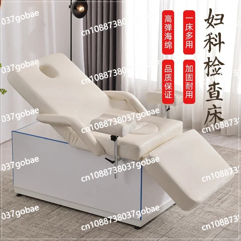 Private Beauty Therapy Bed Electric Lifting Gynecological Examining Table Private Bed Confinement Rehabilitation Bed