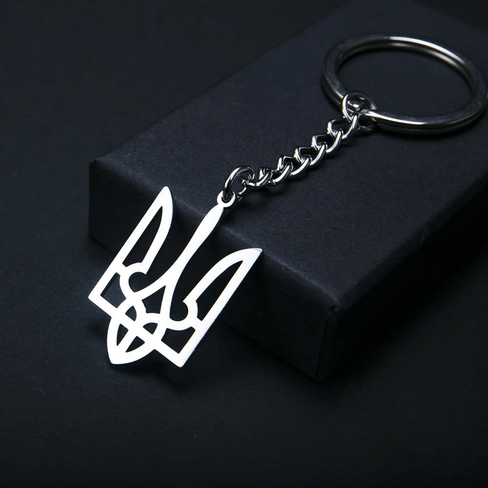 Ukrainian National Symbol Steel Trident Pattern Keychain Men's and Women's Stainless Steel Keychain Keyring Pendant Jewelry Gift