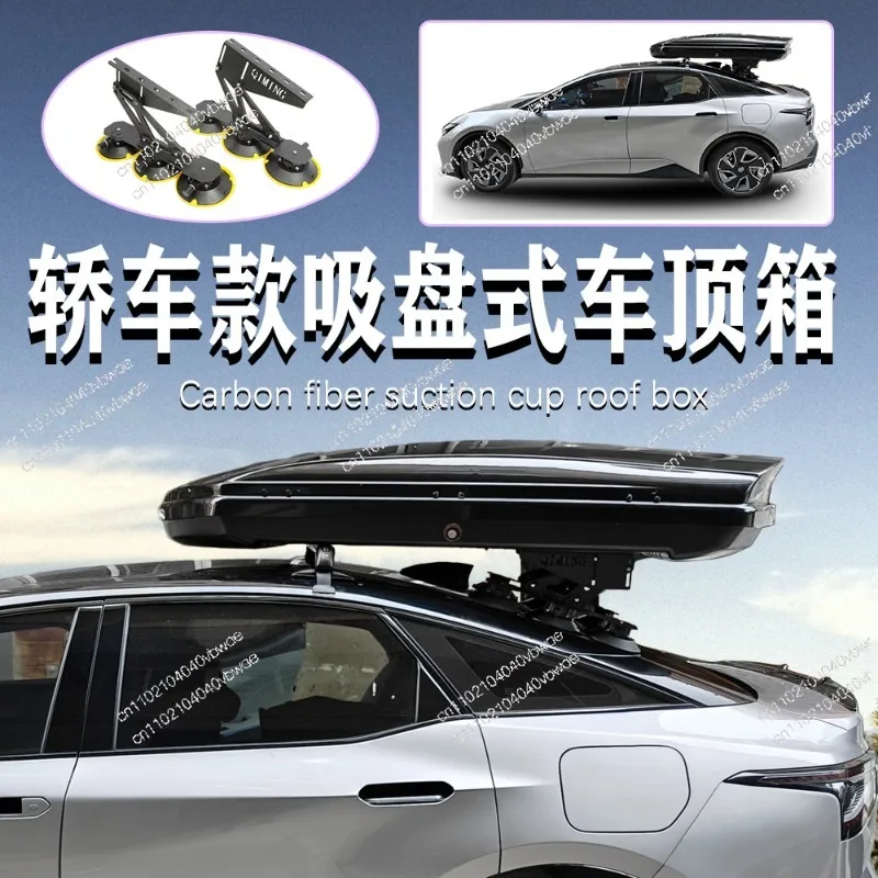 Suitable for Car Series Roof Suction Cup Bracket Modified Suction Cup Roof Trunk Rear Window