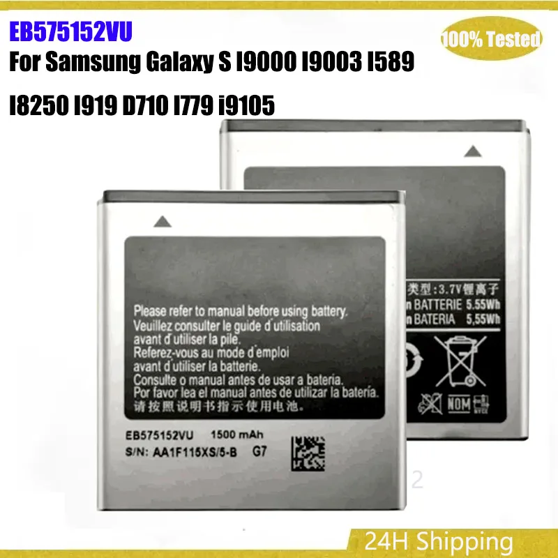 New 1650mAh EB575152LU EB575152VA EB575152VU Battery For Samsung Galaxy S1 I9000 I589 I8250 I919 D710 i9003 i9105 Phone Batteria