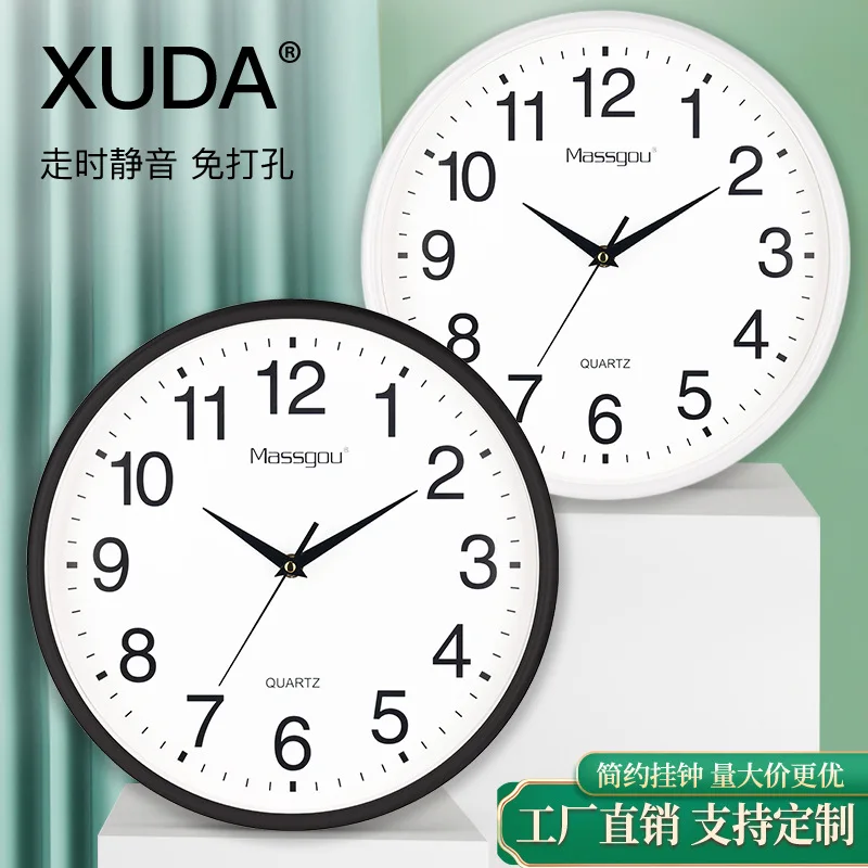 Art Creative Living Room Decorative Silent Sweeping Wall Clock Modern Simplicity High Density Dial Plate