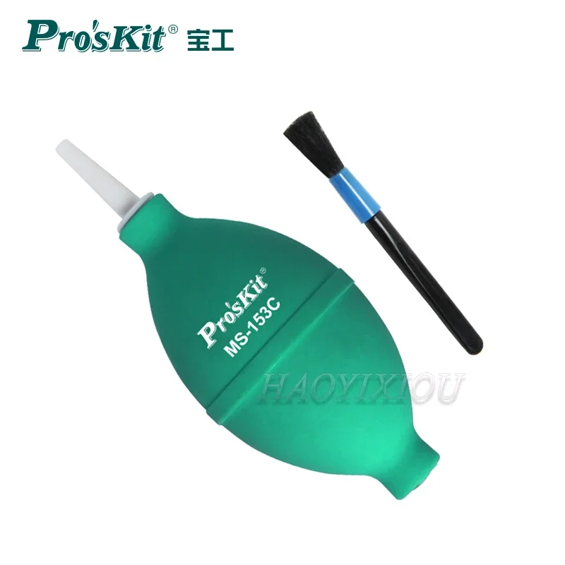 MS-153C PVC Dust Blowing Ball – מבחן ותوصיה מפורט