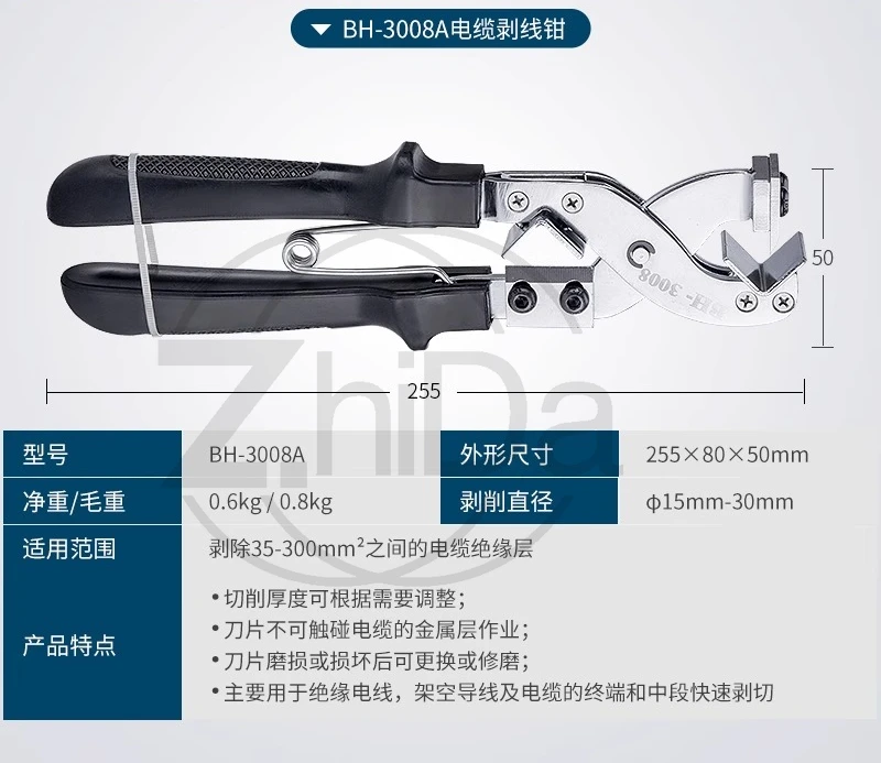 BH-3008A Faca de decapagem, alicate multifuncional para descascar fios