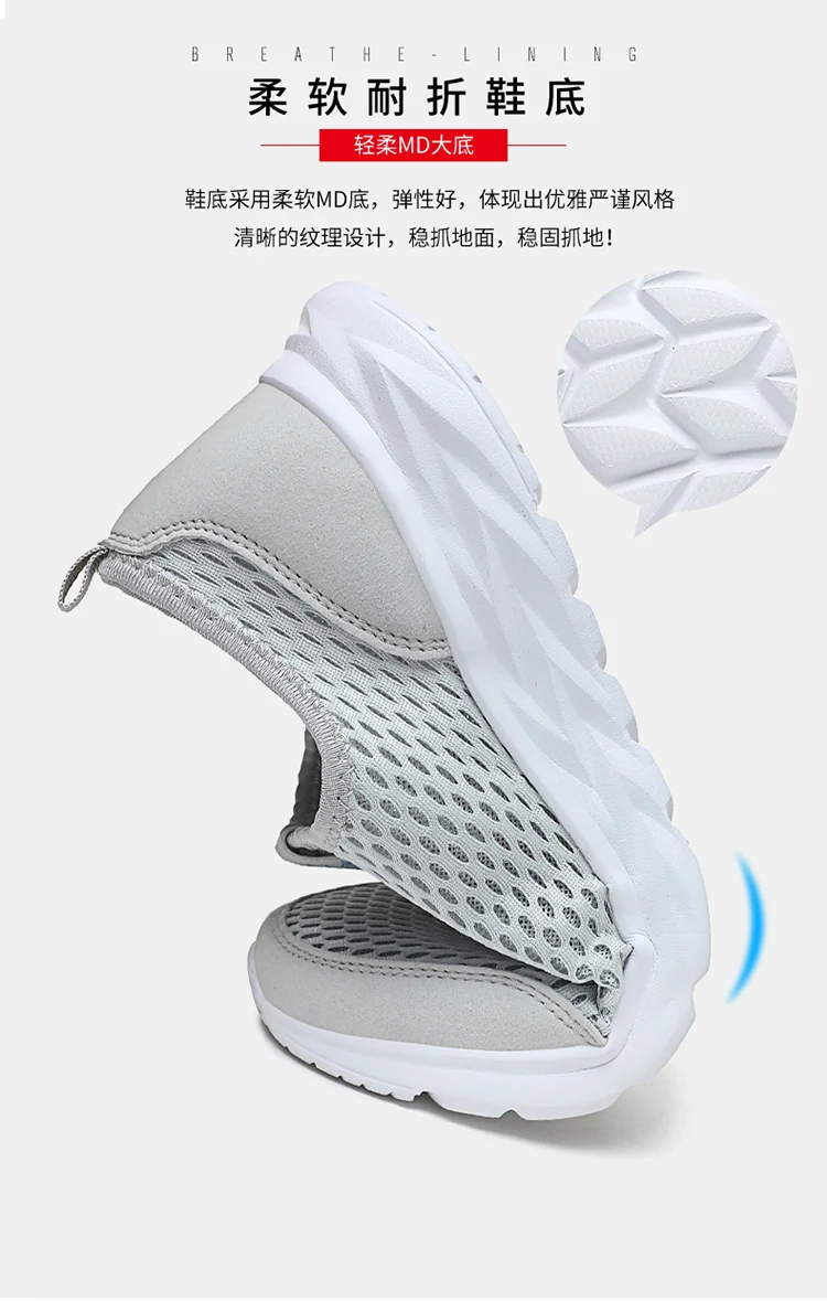 Leichte Slip-On-Schuhe für den Sommer, atmungsaktive Herrenschuhe mit großem Netzgewebe, ultraleichte Sportschuhe mit weicher Sohle – Detail 5