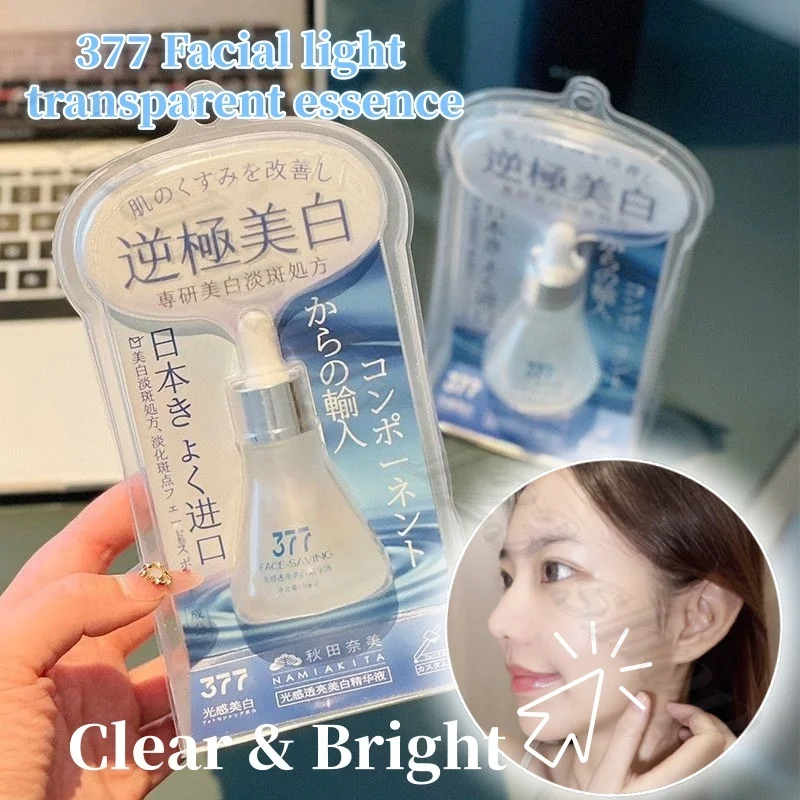 

377 Facial light transparent essence repair brightening desalination melanin oil control essence stock solution 30ml