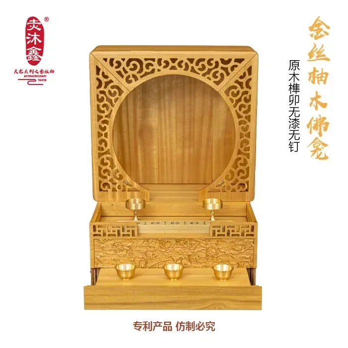 Golden silk pomelo log folding portable casket unpainted tenon and mortise new Chinese style wall hanging with door