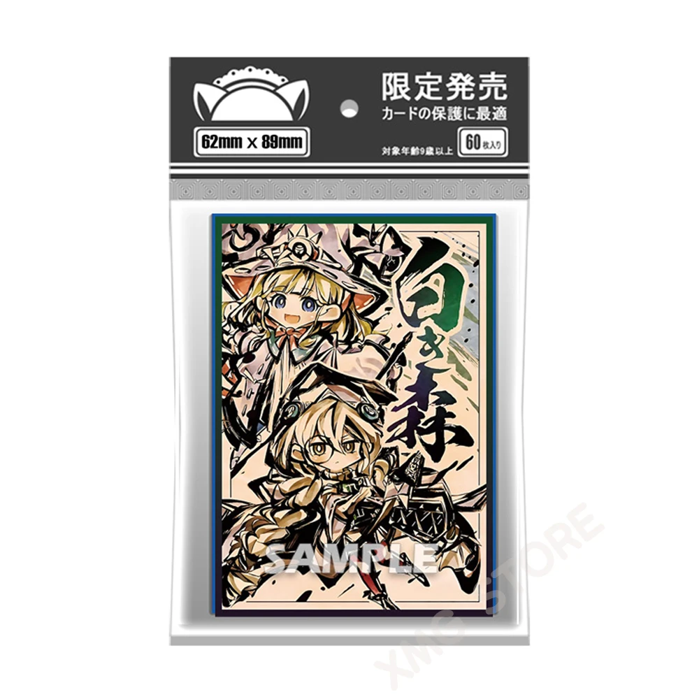 60 stks/set Yu-Gi-Oh! Blue-Eyes Witte Draak Kaart slapen Anime Sinful Spoils Wit Bos Collectie Card Case Gift Speelgoed 62*89mm