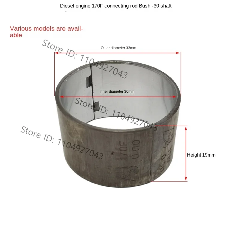 Air-cooled diesel engine Micro tiller 170F173F178F186F188F192F195F1100F connecting rod tile Small tile