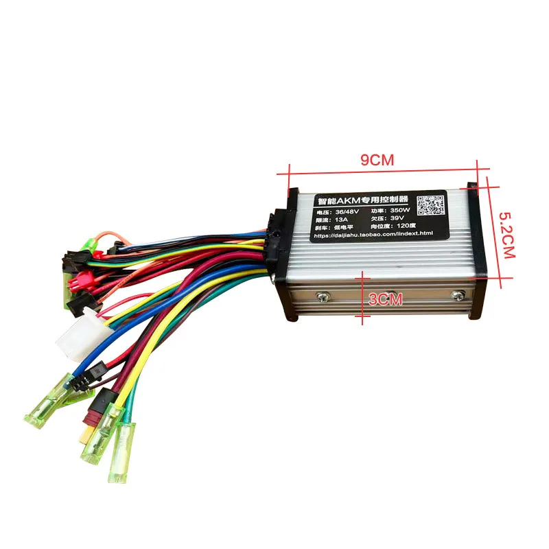 Motor 36-48V Dedica…