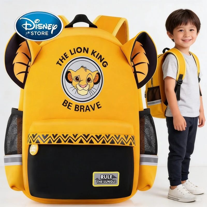 

Disney The Lion King Simba Kids Backpack - Cute 3D Ear Design School Bag With 'BE BRAVE' Motto Water-Resistant Bookbag For Boys